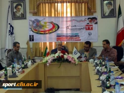 نخستین جلسۀ عوامل اجرایی بیست وسومین المپیاد ورزشی دانشجوـ معلمان کشور 2