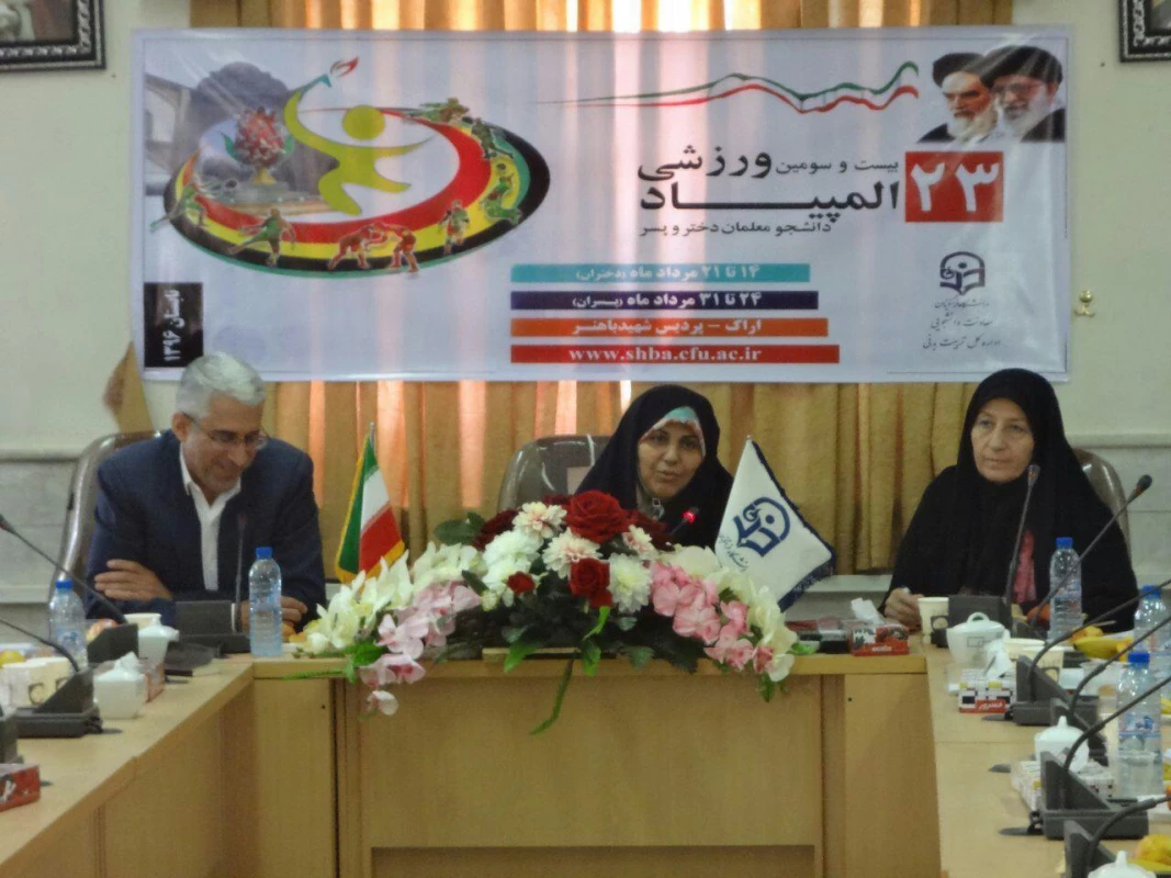 آغاز رسمی بیست و سومین المپیاد ورزشی دانشگاه فرهنگیان با تقدیم تفاهم نامه میان معاونت دانشجویی و مدیر استانی دانشگاه فرهنگیان استان مرکزی 2