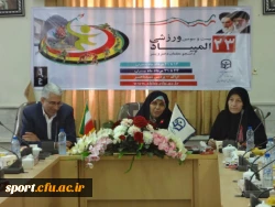 آغاز رسمی بیست و سومین المپیاد ورزشی دانشگاه فرهنگیان با تقدیم تفاهم نامه میان معاونت دانشجویی و مدیر استانی دانشگاه فرهنگیان استان مرکزی 2