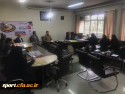 جلسه هماهنگی سرپرستان شبانه روزی المپیاد ورزشی دانشجو معلمان دانشگاه فرهنگیان سراسر کشور 2