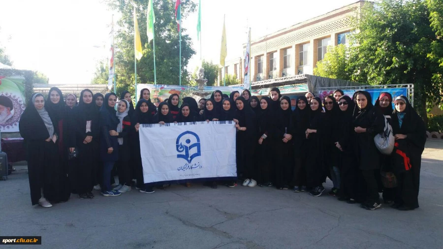 حضور تیم های خواهران و آغاز مسابقات از امروز 15/6/96 2