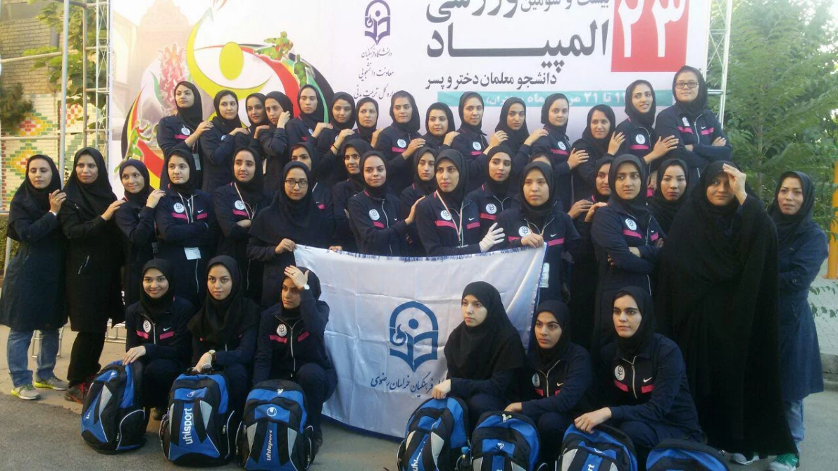 حضور تیم های خواهران و آغاز مسابقات از امروز 15/6/96 7