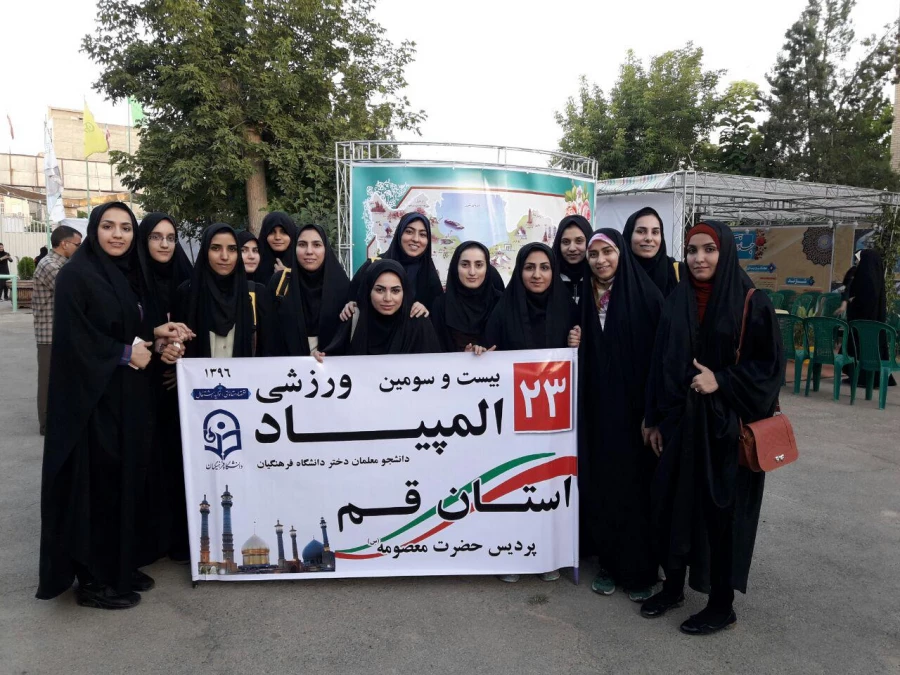 حضور تیم های خواهران و آغاز مسابقات از امروز 15/6/96 8