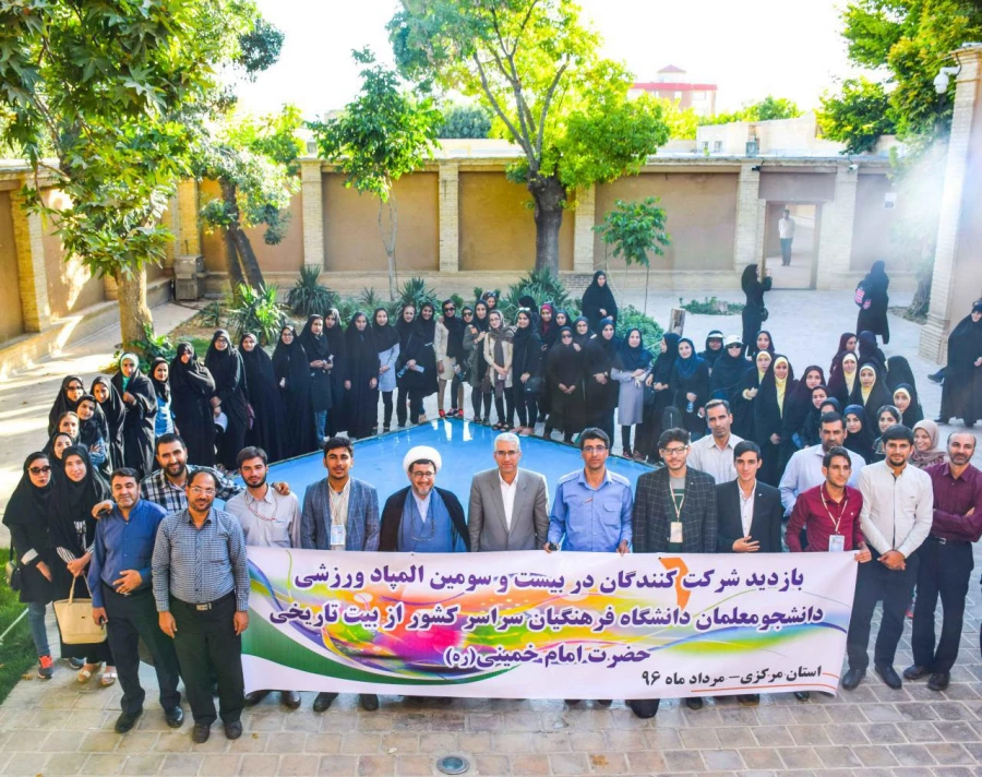 گزارش تصویری برگزاری مسابقات 8