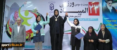 رقابت های تکواندو در بیست و سومین المپیاد ورزشی با توزیع مدال ها بکار خود پایان داد